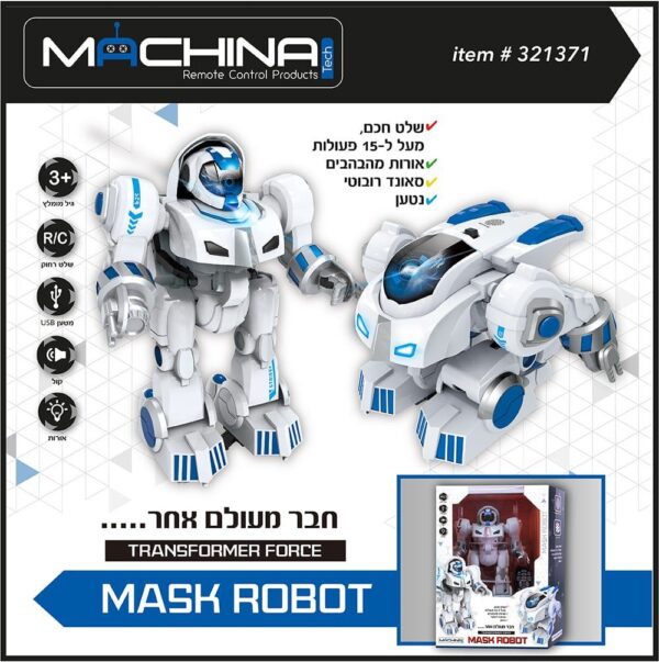 רובוט משנה צורה נטען – MASK ROBOT