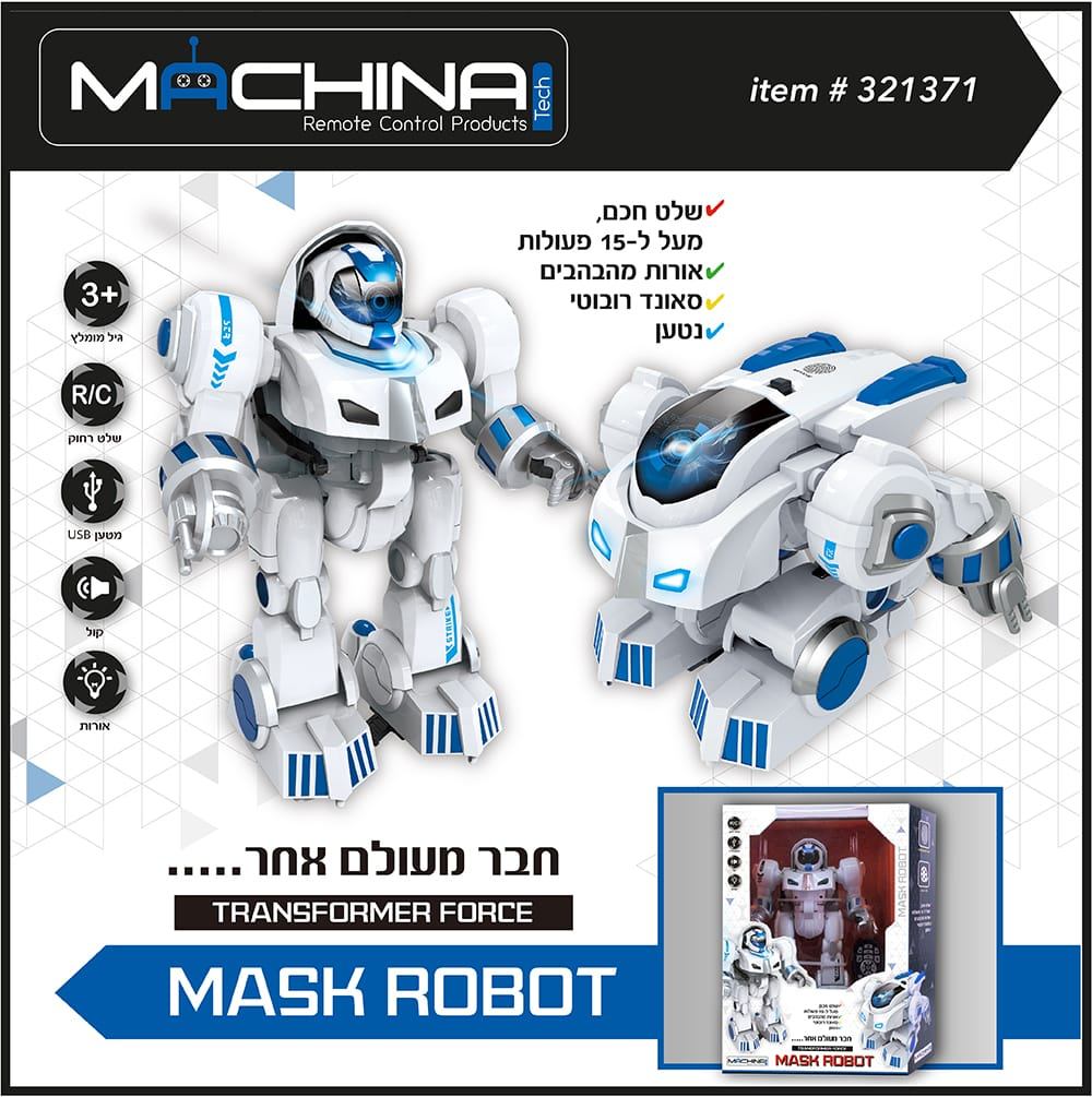 רובוט משנה צורה נטען – MASK ROBOT