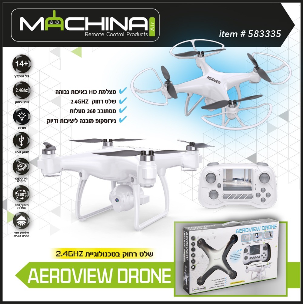 רחפן צילום מתקדם – AEROVIEW DRONE (כולל שלט עם מסך)
