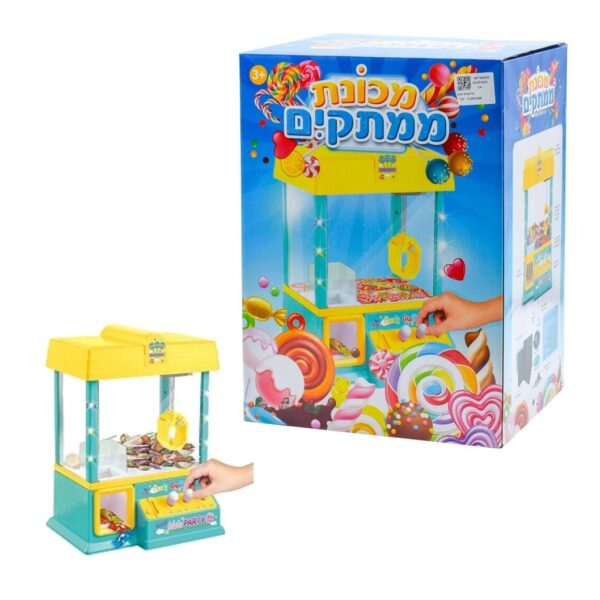 מכונת ממתקים -צהוב