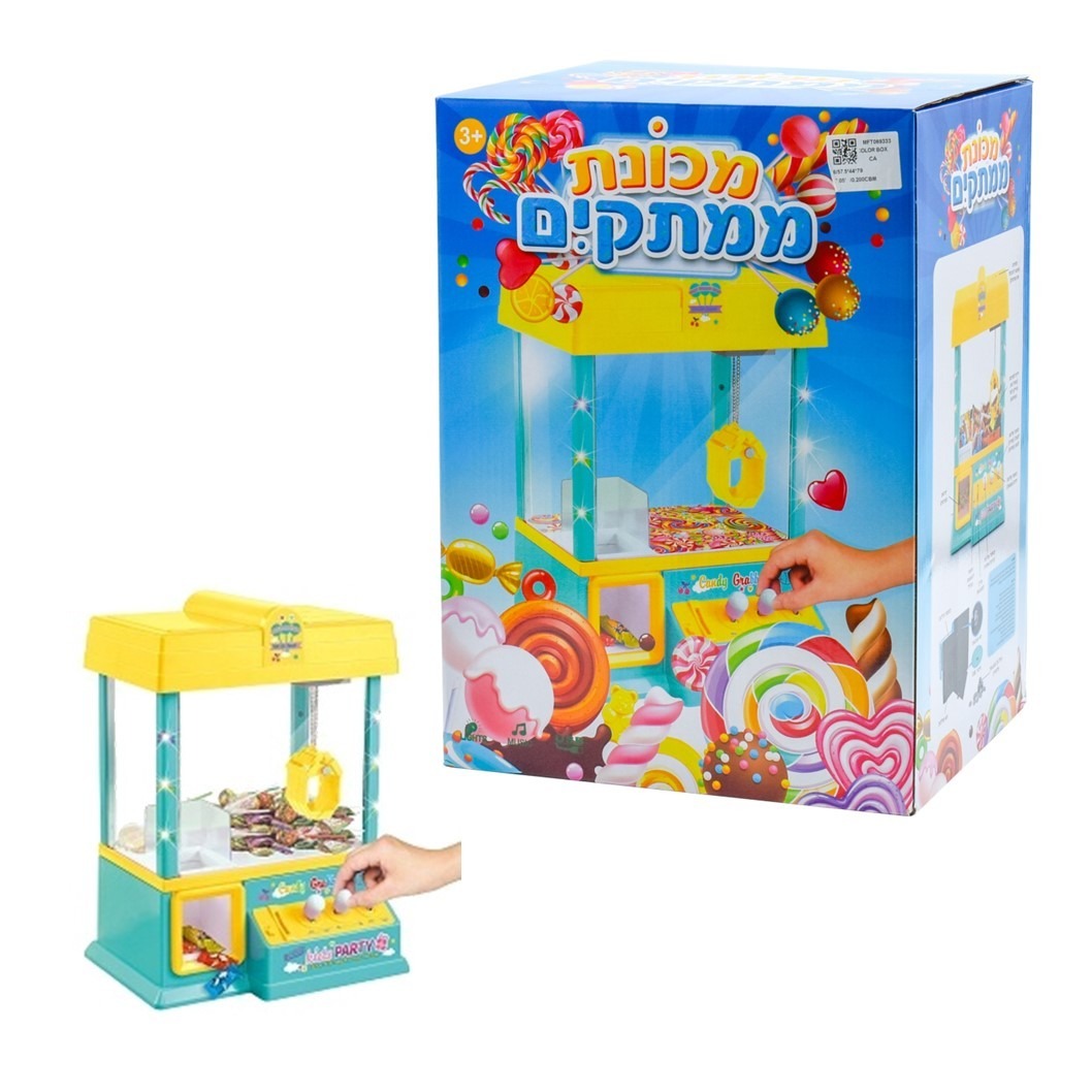 מכונת ממתקים -צהוב