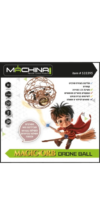 כדור הקסם Magic ORB עם שרביט שלט קסמים