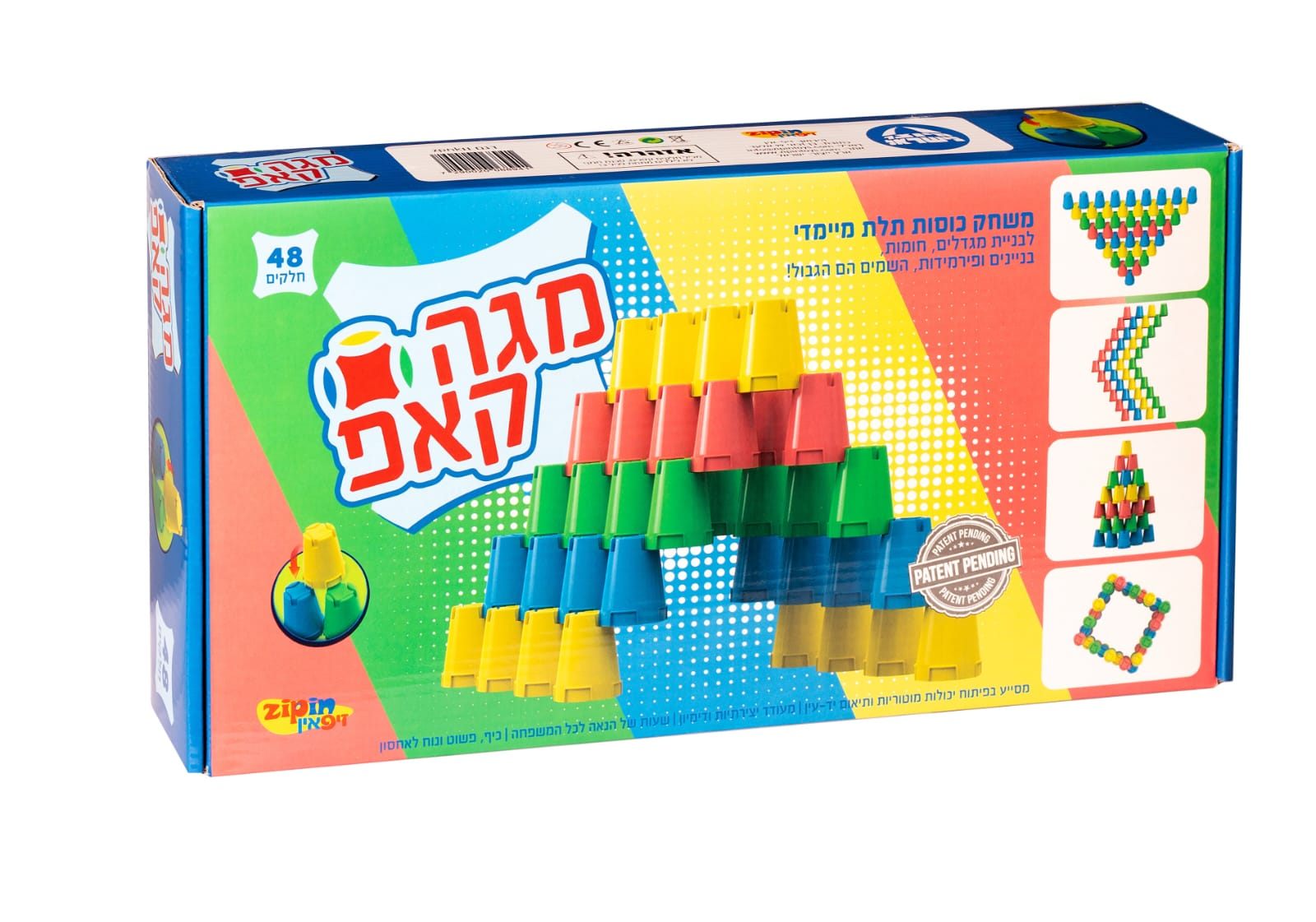 מגה קאפ – משחק כוסות להרכבה
