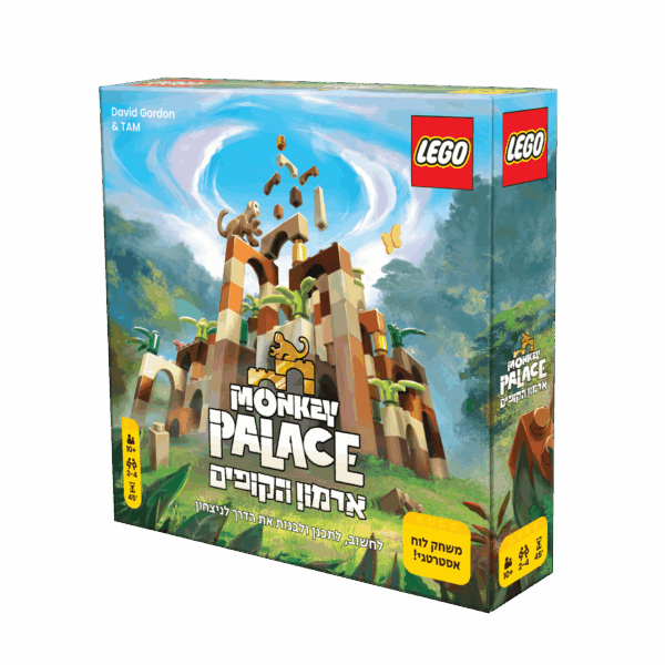 משחק הלוח ארמון הקופים LEGO – אסטרטגיה