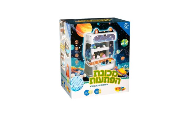 מכונת הפתעות זיפ איו