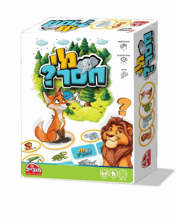 מי חסר?-משחק קלפים