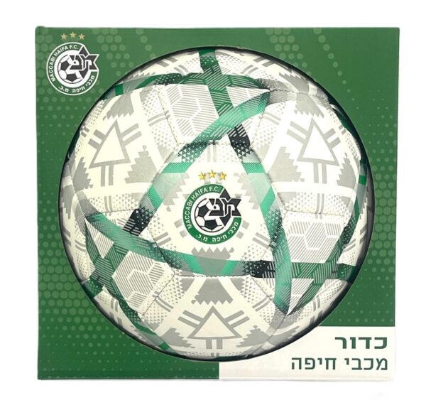 כדור רגל מכבי חיפה מספר 5