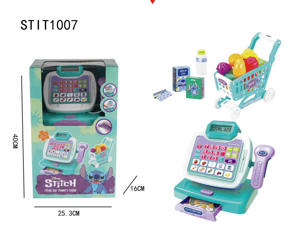 קופה רושמת עם עגלת סופר מיני -לילו סטיץ