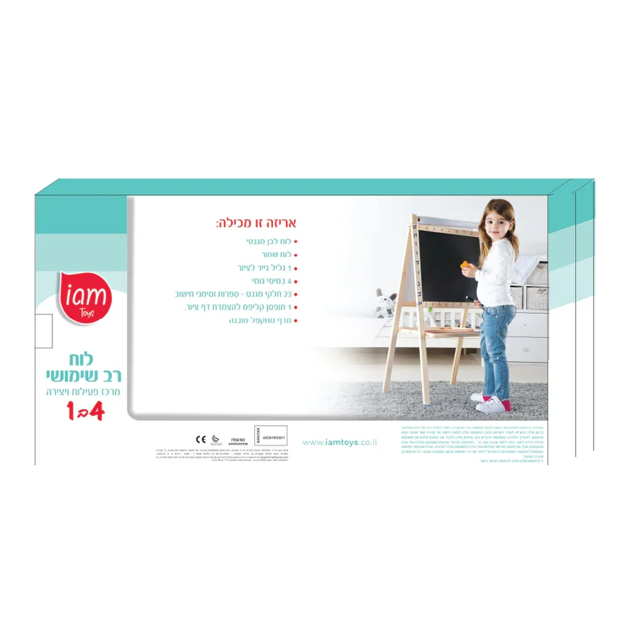 לוח ציור מחיק רב שימושי 3 ב 1 – תמונה 3
