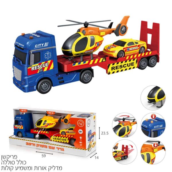 משאית גרר עם מסוק ורכב 1:12