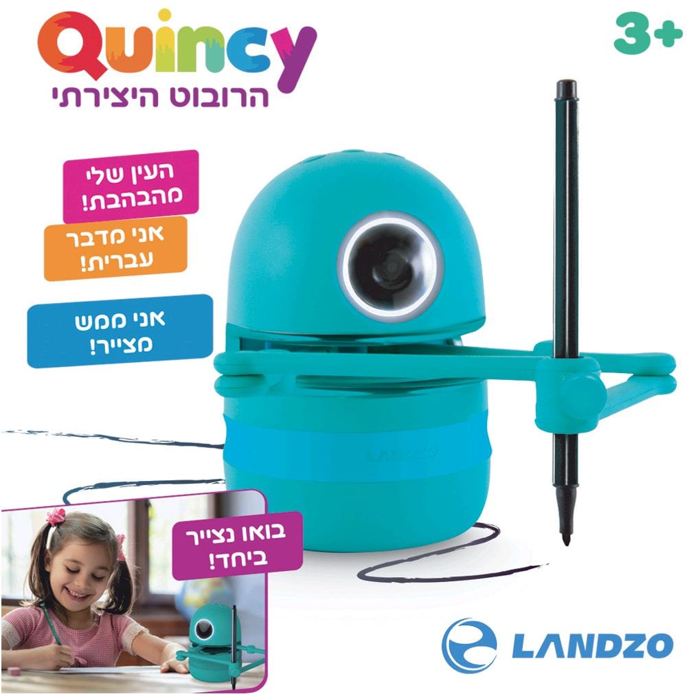 קווינסי – רובוט יצירתי דובר עברית
