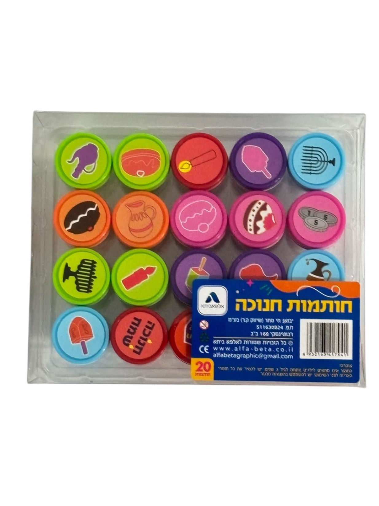 חותמת 20 יחי' לחנוכה