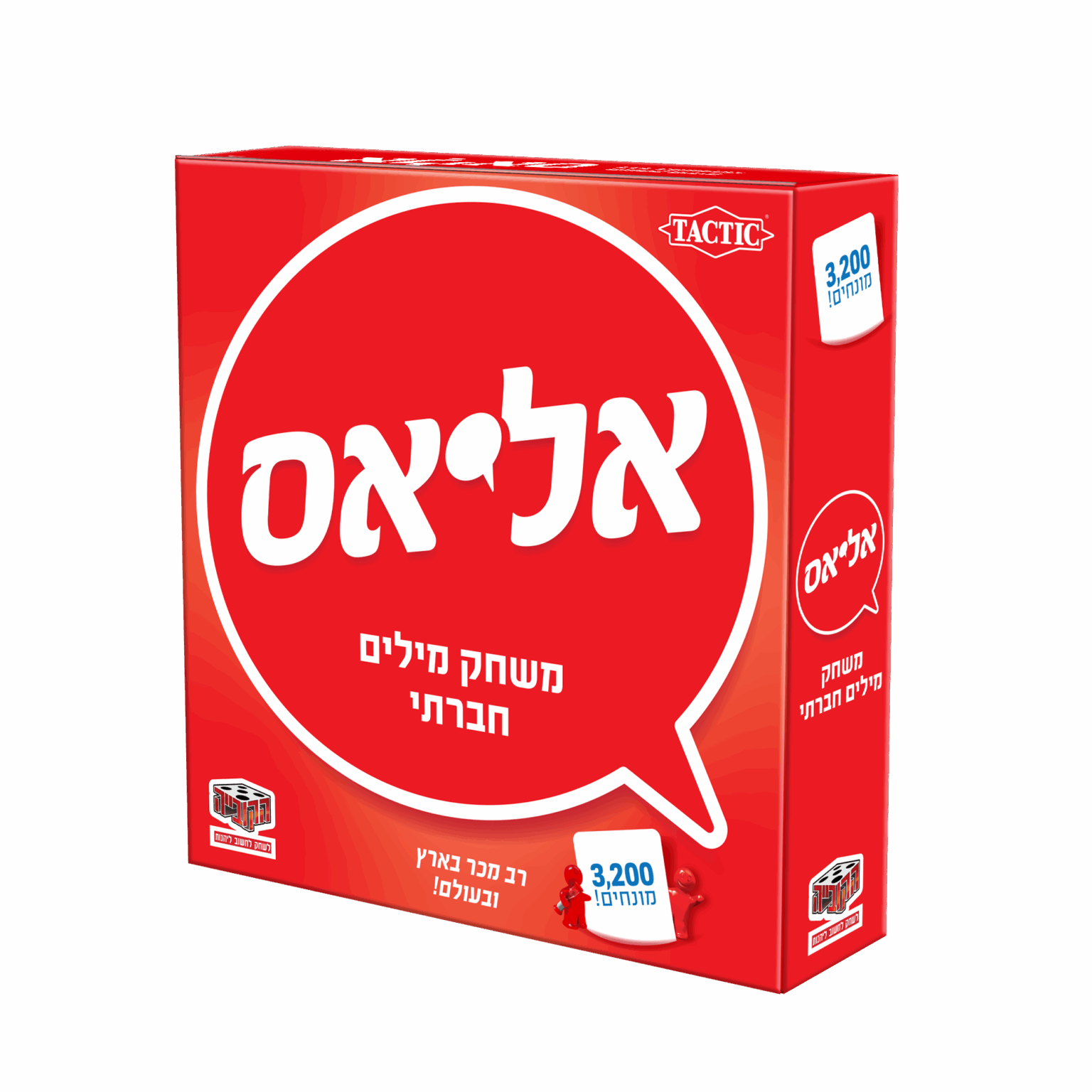 הכירו את אליאס אונליין: הדרך הכי כיפית לשחק עם המשפחה מרחוק