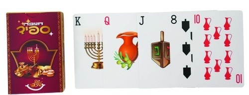 משחק חנוכה ספיד