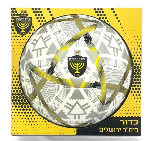 כדור רגל ביתר ירושלים מספר 5