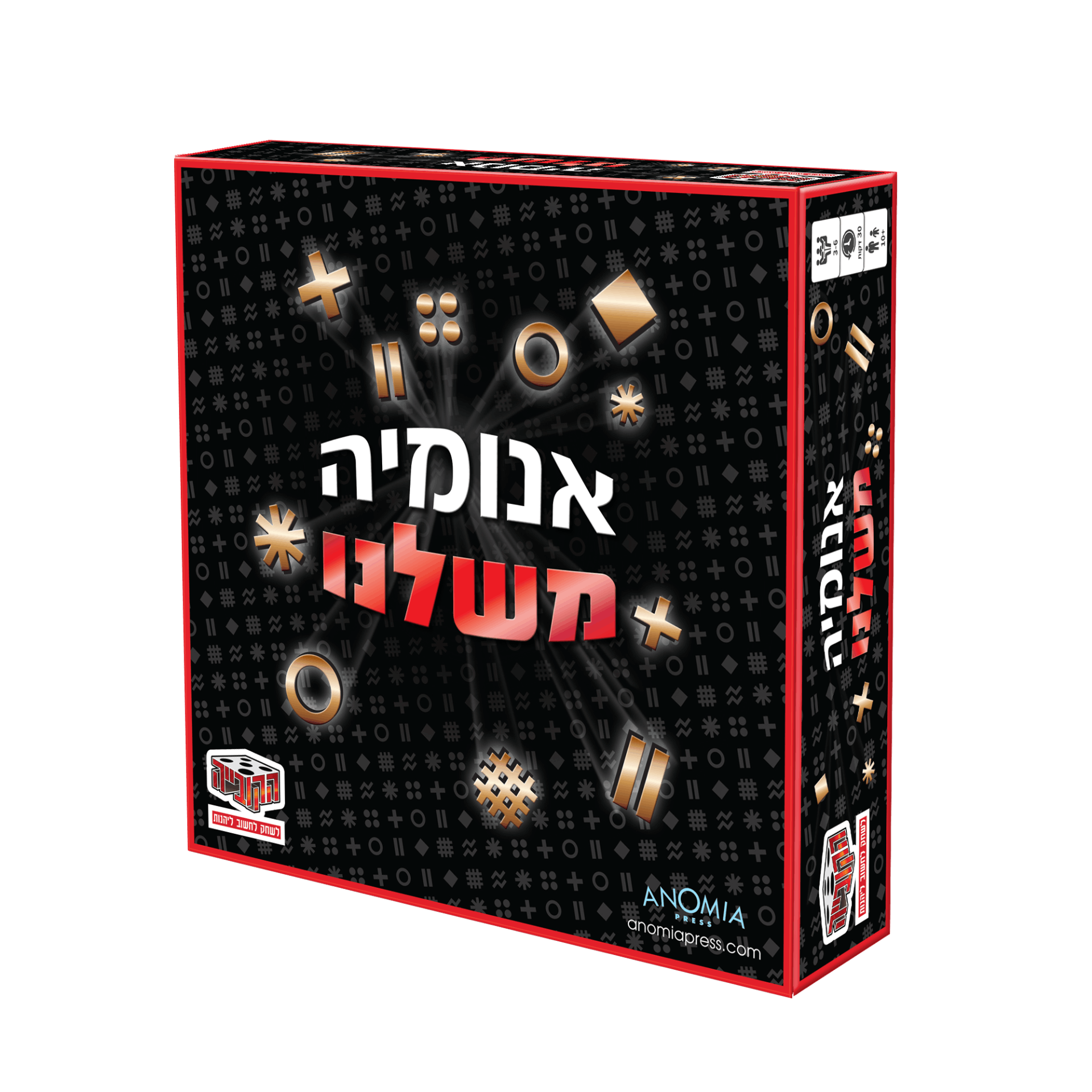 אנומיה משלנו