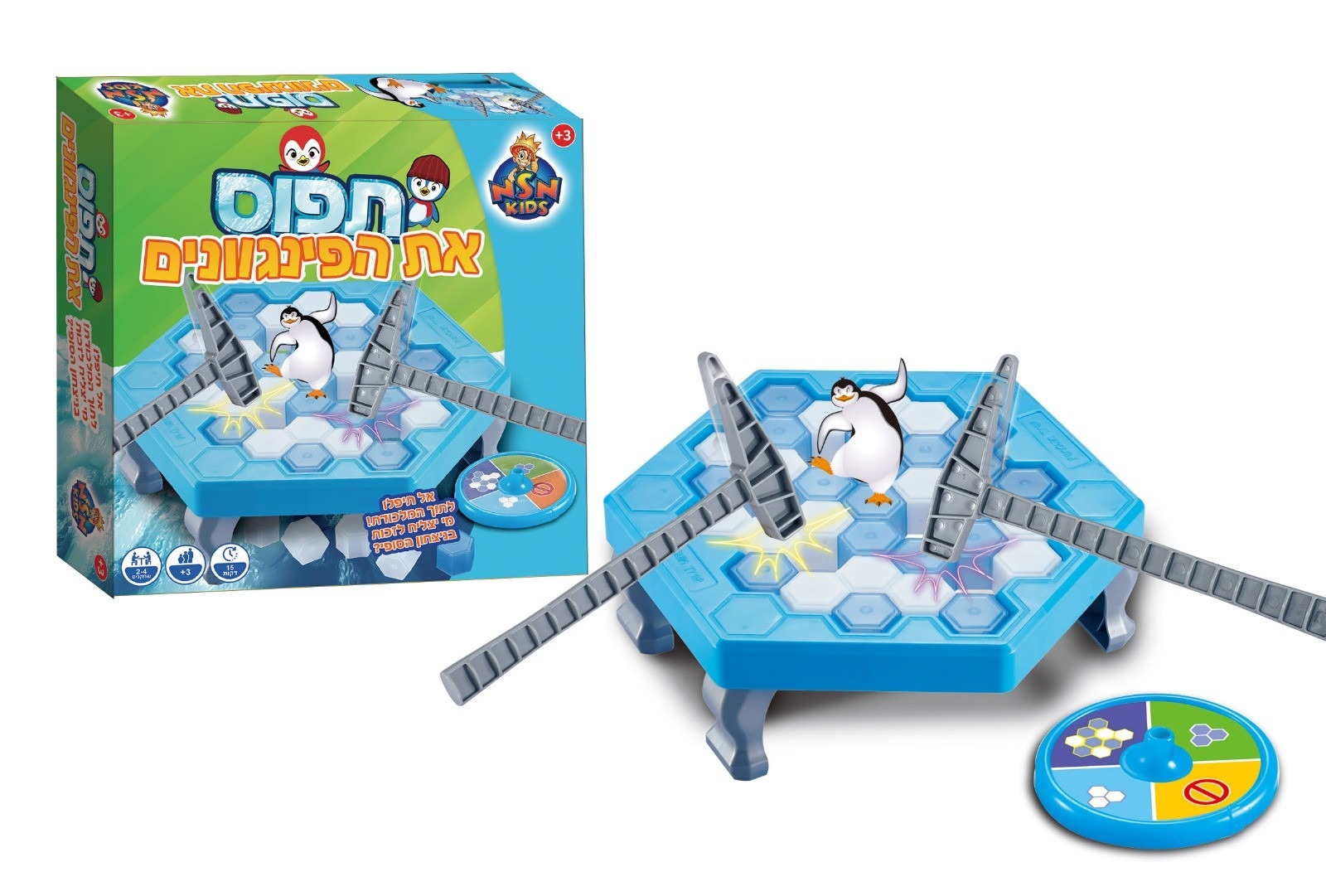 משחק תפוס את הפינגווינים