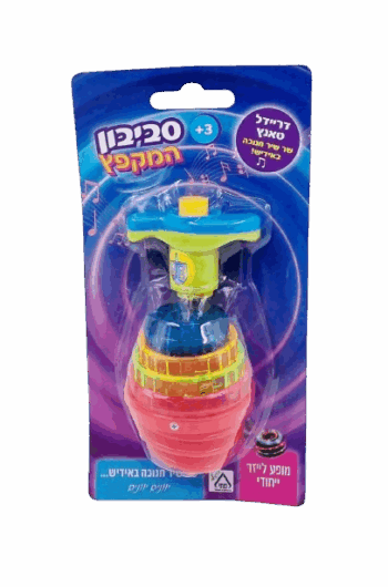 סביבון יידיש מקפץ בלוח