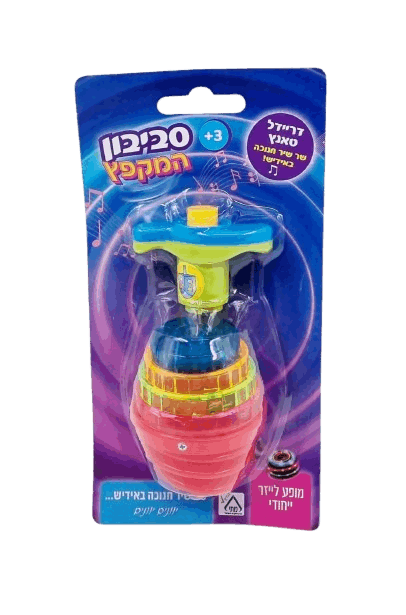 סביבון יידיש מקפץ בלוח