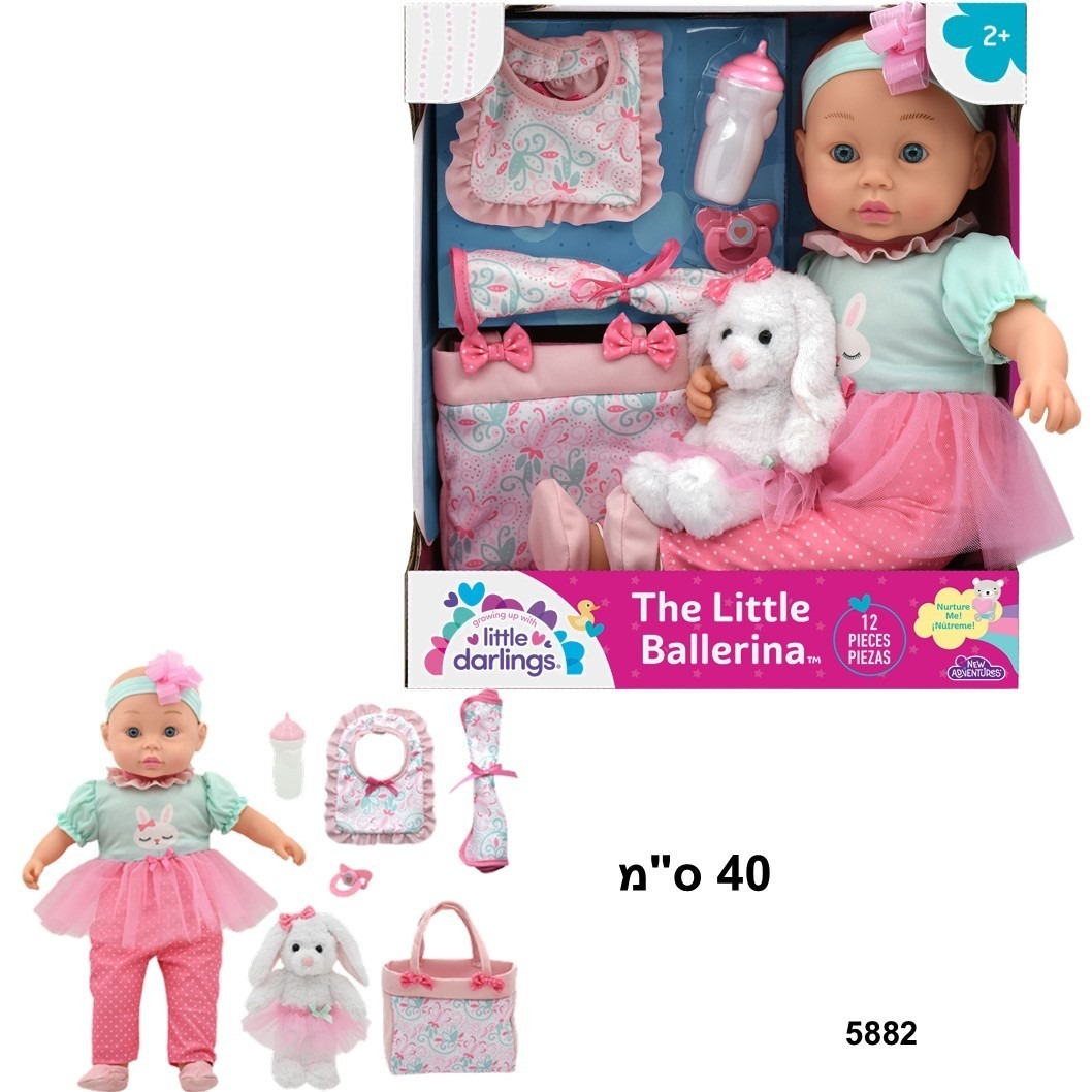 בובת הבלרינה הקטנה (The Little Ballerina) – בגודל 40 ס"