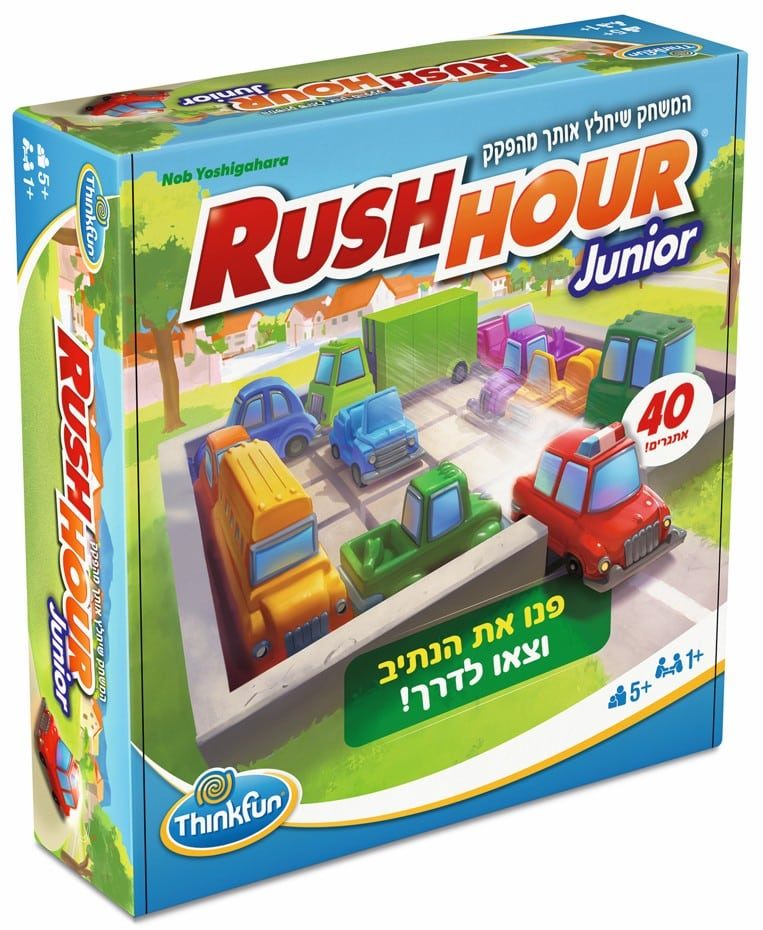 שעת שיא ג'וניור – 40 אתגרים – תמונה 2