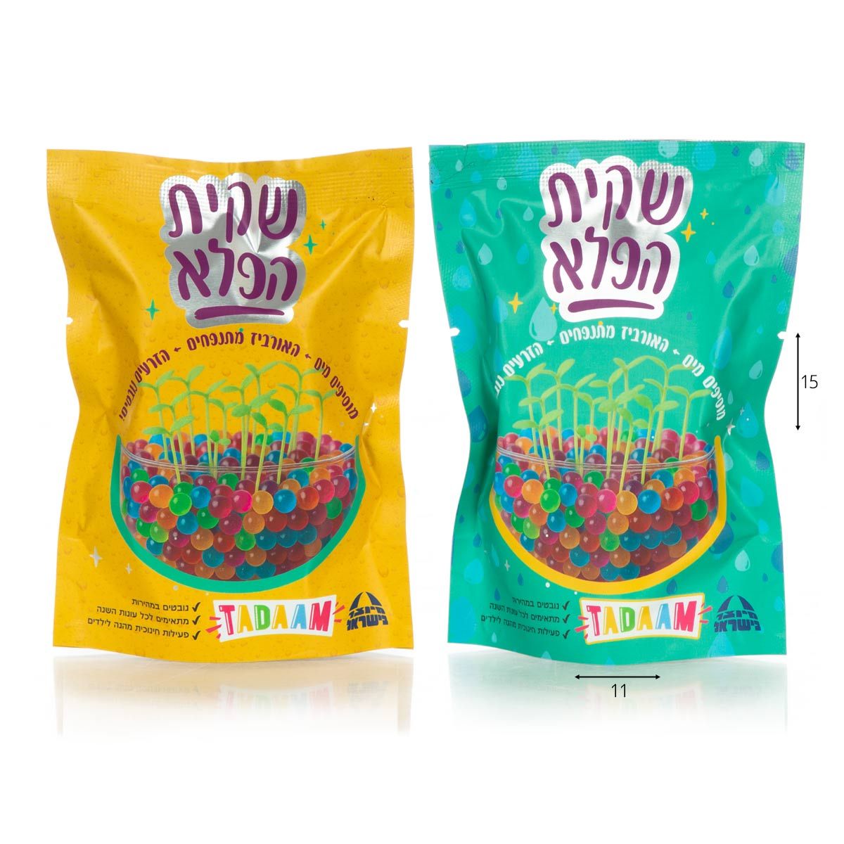 שקית פלא – הנבטה בכדורי ג'ל | ערכת גידול ויצירה לילדים
