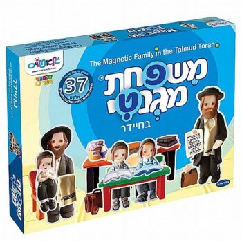 משפחת מגנטי - בחיידר