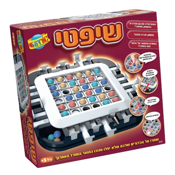 משחק שיפטי