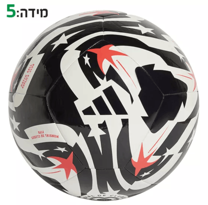 כדורגל אדידס מונדיאל שחור לבן מידה 5