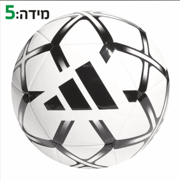 כדורגל אדידס שחור לבן פסים מידה 5