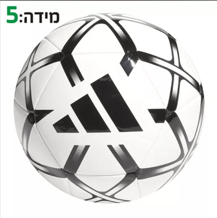 כדורגל אדידס שחור לבן פסים מידה 5