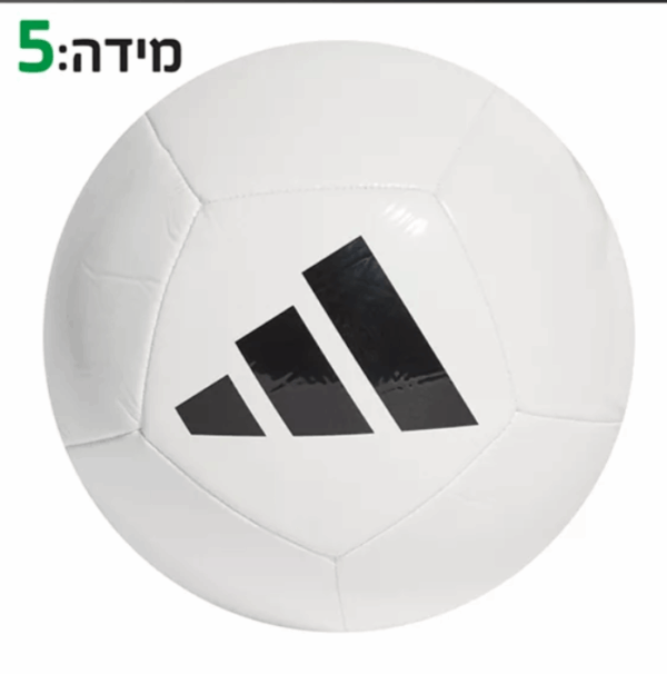 כדורגל אדידס לבן לוגו שחור מידה 5