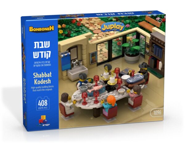 שבת קודש-בובנובה הבניה היהודית מבית JUPLAY