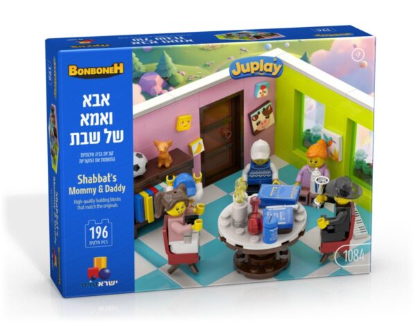אבא ואמא של שבת-בובנובה הבניה היהודית מבית JUPLAY