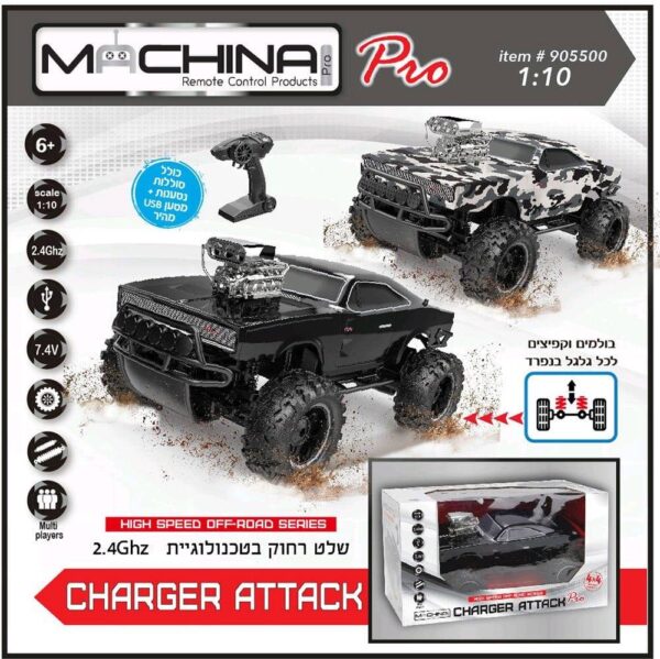 Charger Attack Pro – רכב שטח על שלט 1:10