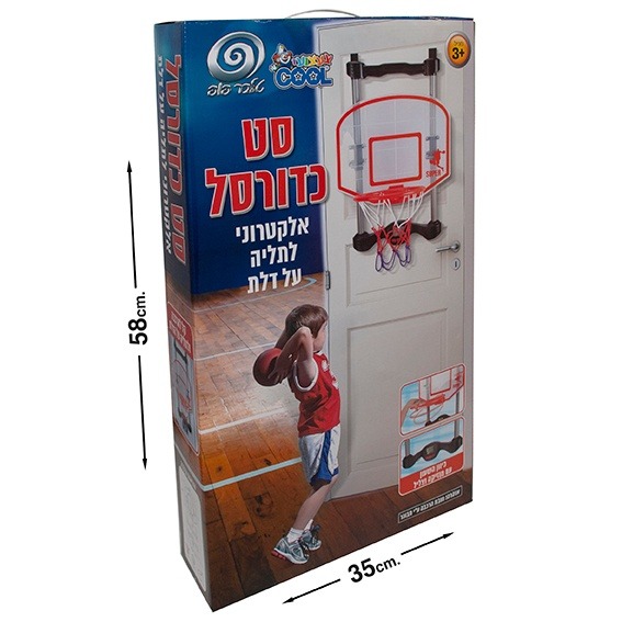 סט כדורסל אלקטרוני לתלייה על הדלת