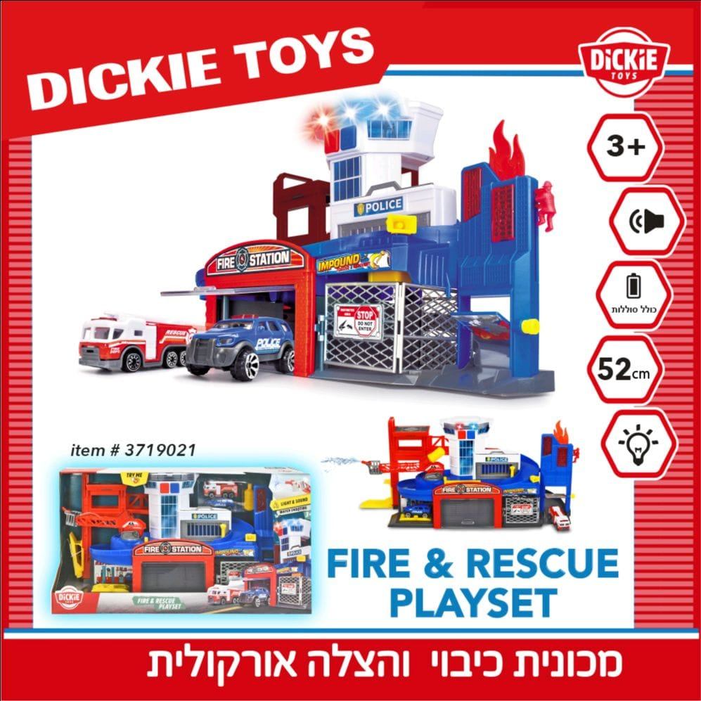 חניון מרכז הצלה אורקולי – Dickie Toys | תחנת כיבוי ומשטרה לילדים
