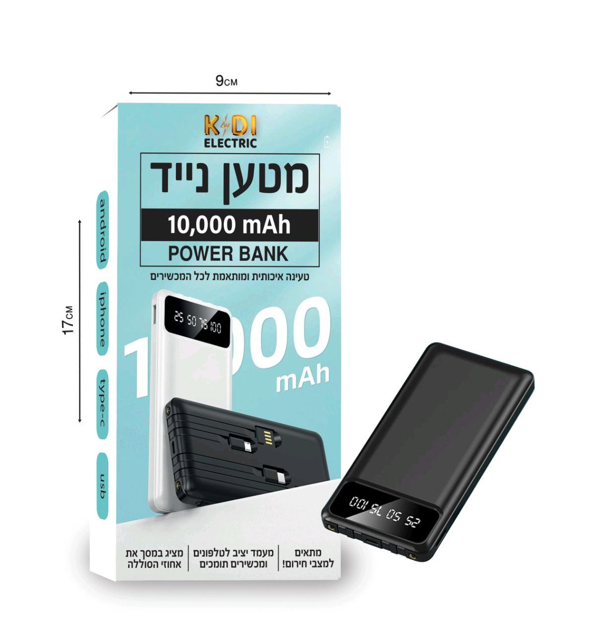 מטען נייד 10,000mAh תואם לכל המכשירים – Power Bank עוצמתי