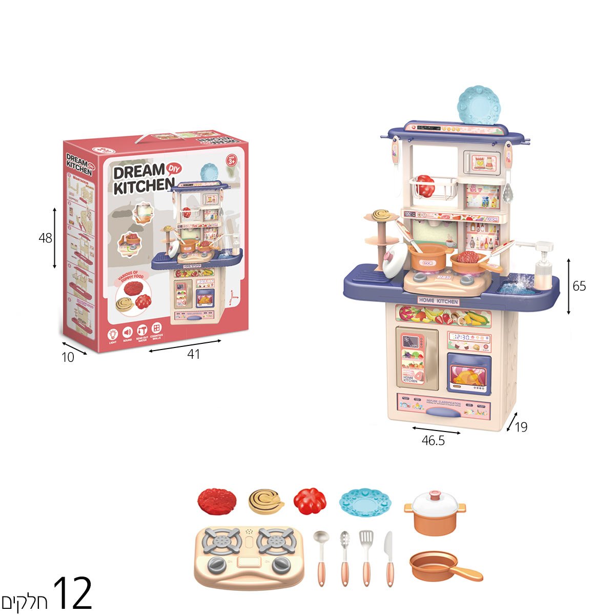 מטבח החלומות – Dream Kitchen