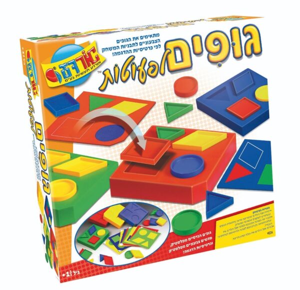 משחק גופים לפעוטות