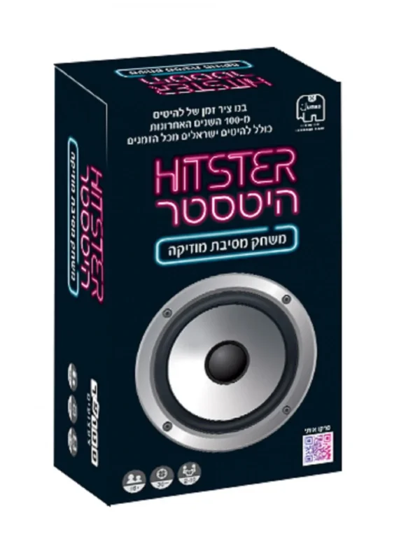 משחק היטסטר HITSTER – משחק מסיבת מוזיקה לכל המשפחה