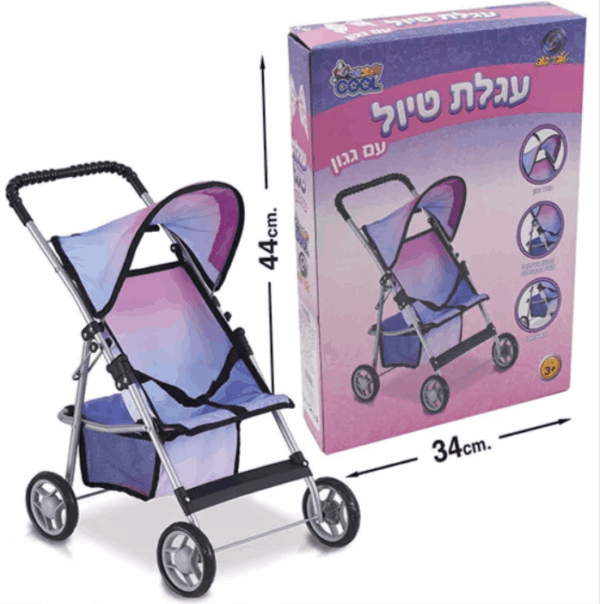 עגלה לבובה טיולון