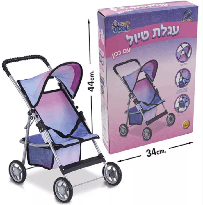 עגלה לבובה טיולון