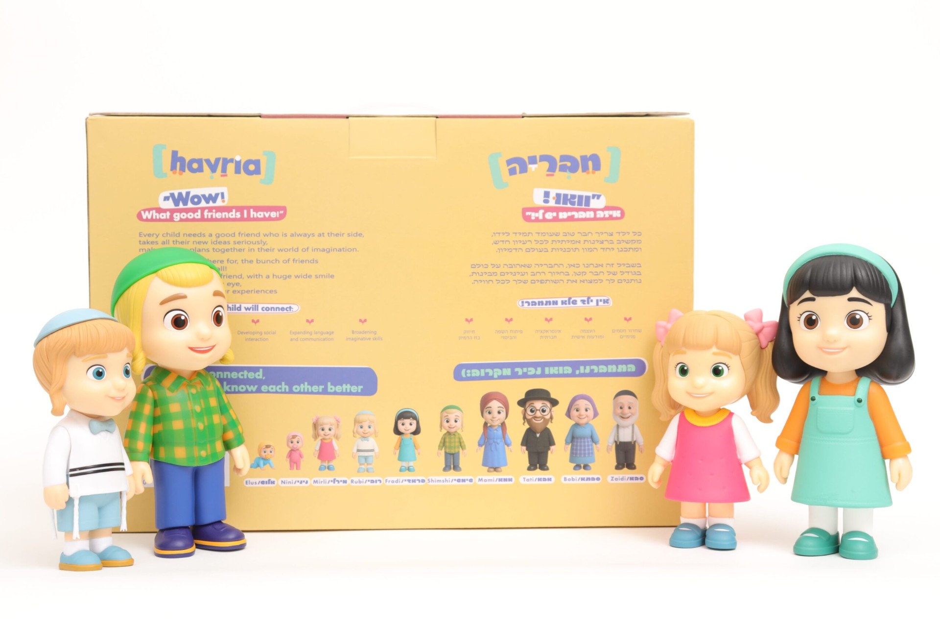חבריה –10 בובות ג'מבו יהודיות לפיתוח דמיון, שפה ומיומנויות רגשיות – תמונה 3