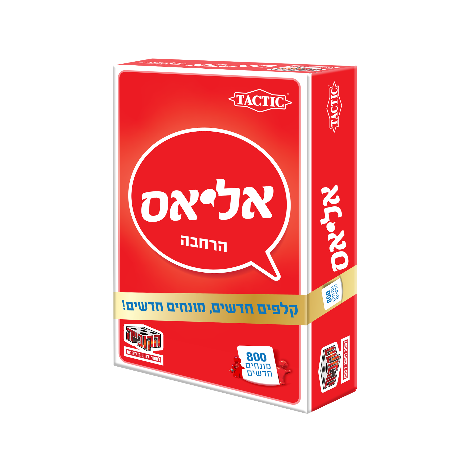 אליאס – הרחבה זהב