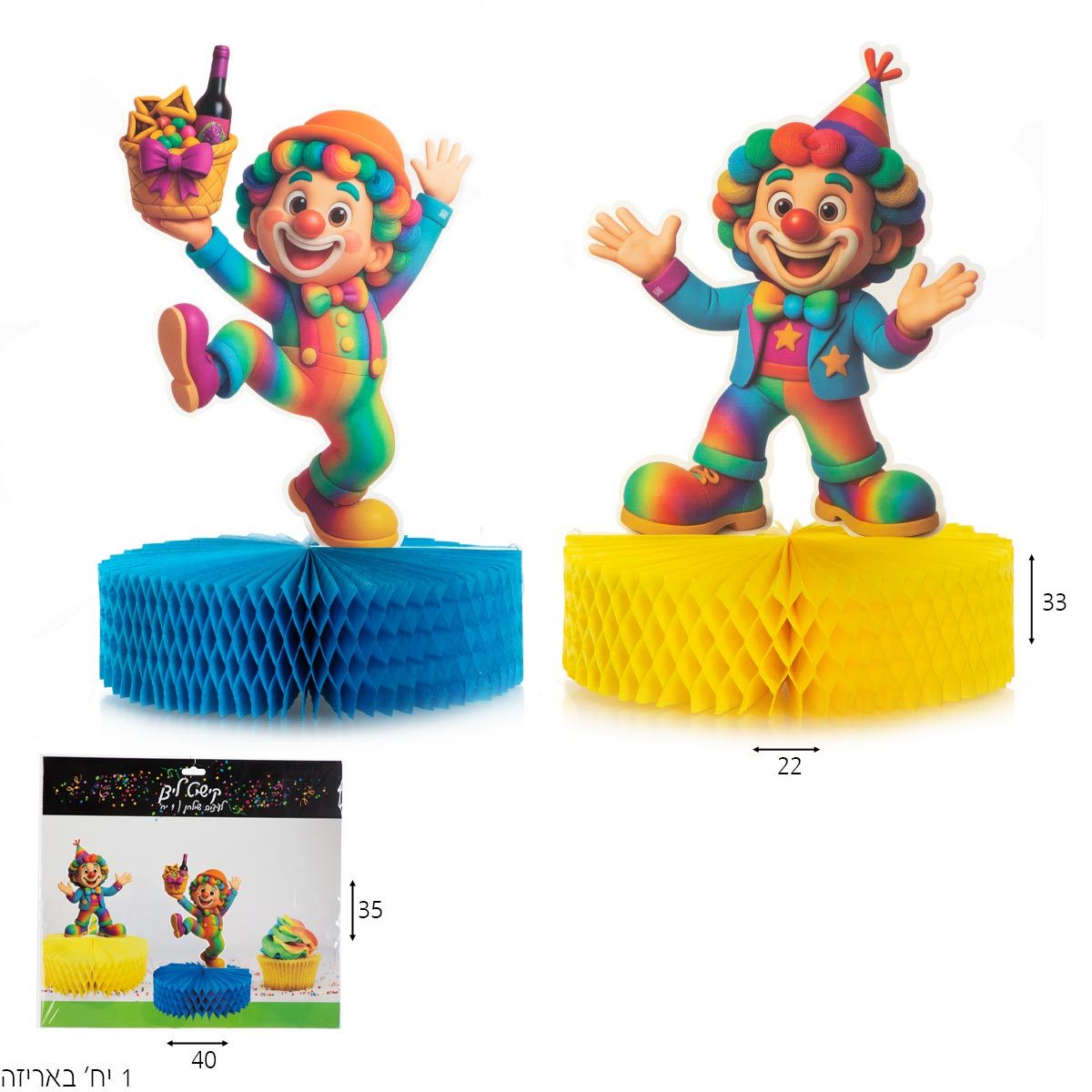 מעמד ליצנים דקורטיבי לשולחן