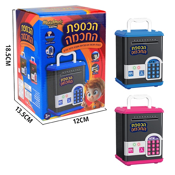 כספת חכמה לילדים עם כרטיס אשראי וזיהוי פנים