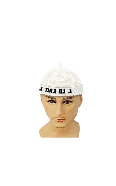 כיפה חסיד נחמן מאומן