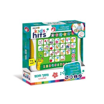 מסך חכם לומדים א' ב' דובר עברית