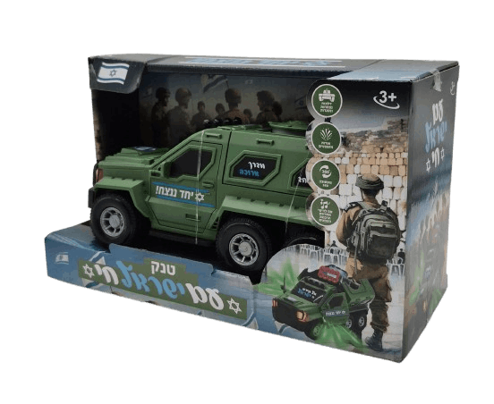 טנק צבאי מנגן עם ישראל חי